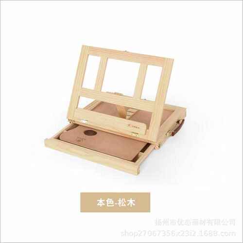 桌上画板桌面生油画台式三层美术工具架抽屉式专用画架箱折叠套装