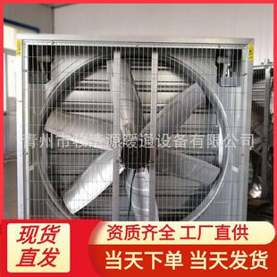 负压风机排风设备大风量排风扇挖矿场风机直连型负压风机