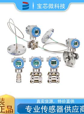表压变送器 型号STG74S-E1G000-1-G-AHS-11S-A-00A0-00-0000