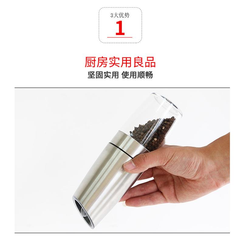 KD磨L-546A不锈钢电动胡椒研磨器 黑胡椒研磨器 KDL-546A花家用胡