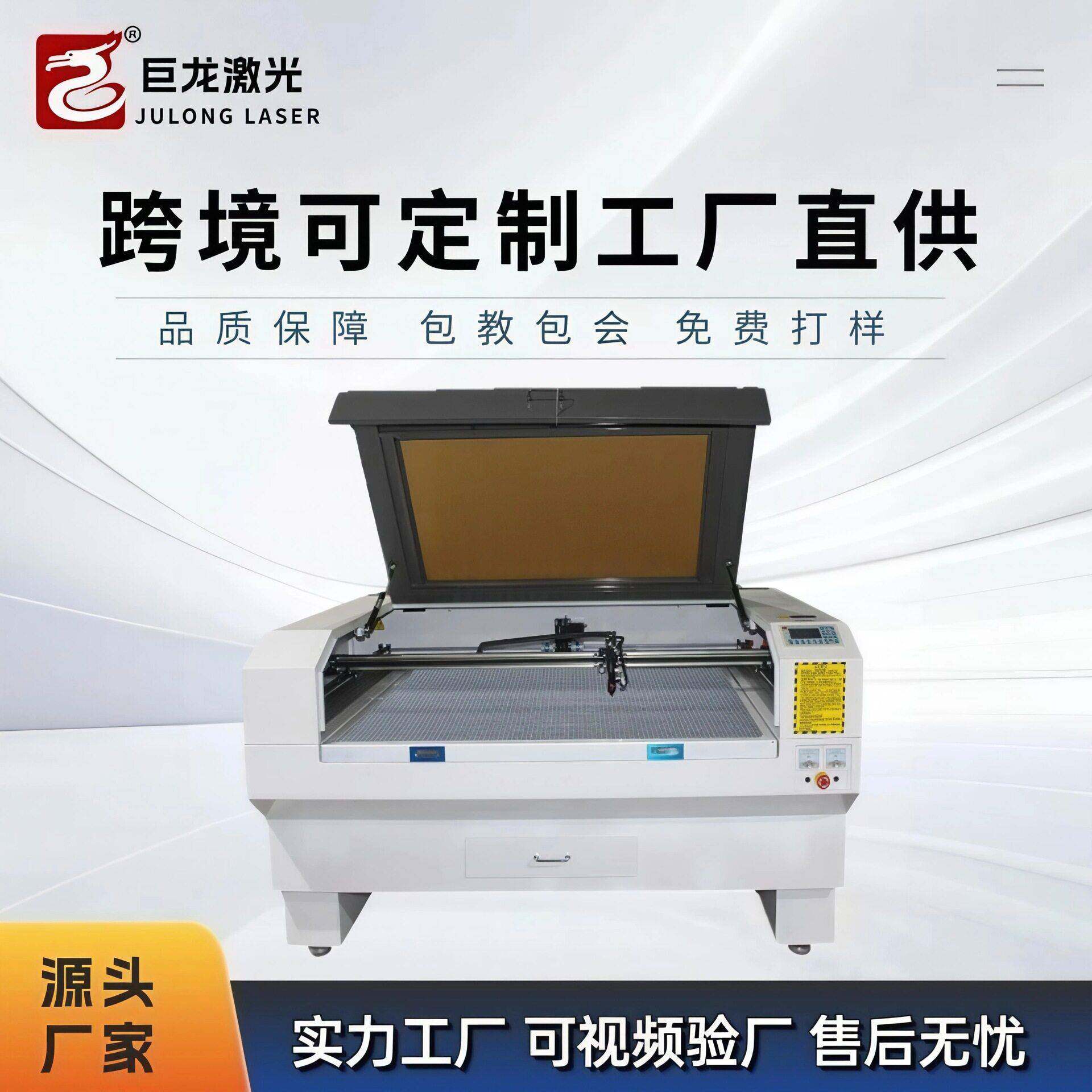 激光切割机尼龙PA聚乙烯PE聚丙烯PP编织布PET硅胶塑料激光雕刻机