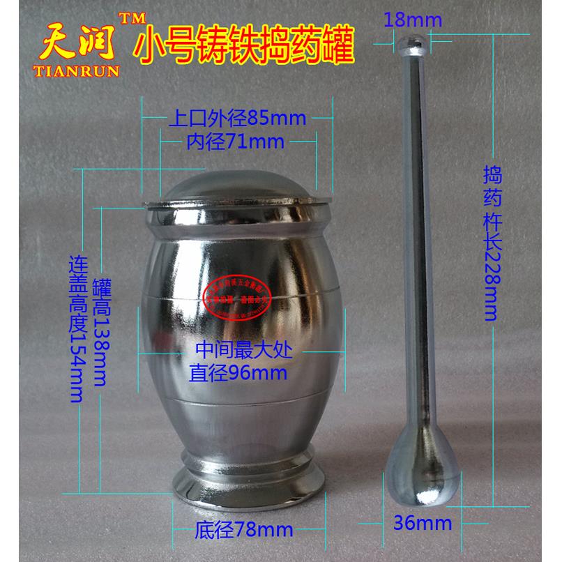 新款纯铜铸铁实心加厚捣碎药蒜罐钵研器缸盅皿筒臼擂铁碾泥器冲家