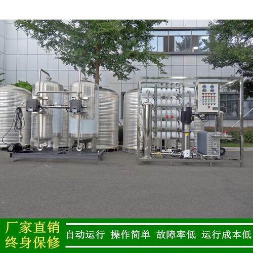 高纯水装_绿健供应光学XLJ-2PR-玻清洗用EDI超纯水设璃备阻电率18