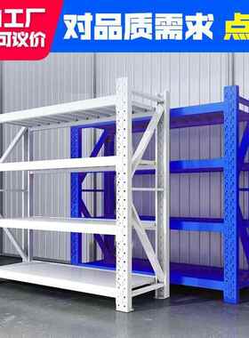 仓示储货架轻置型中型重型IAW储物库房仓铁物架展库架家用货架子