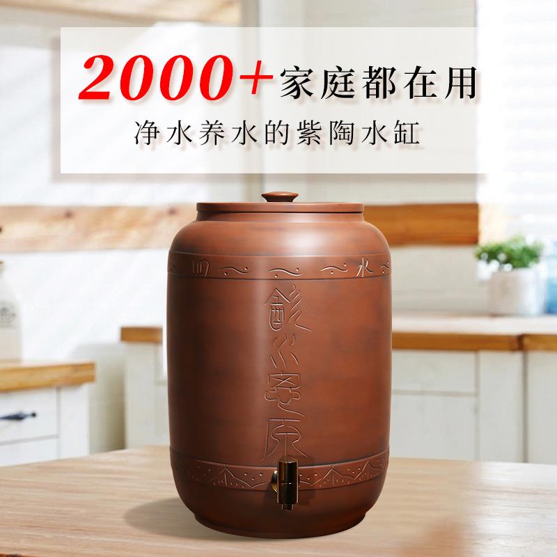 陶A948347建水紫陶水缸家用瓷缸储水罐储水带头大号抽龙水式净水
