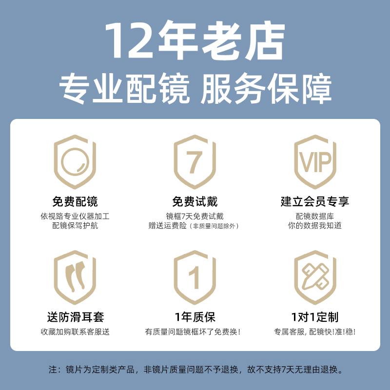 正品亿超近视眼镜女款透框超明轻大脸显眼睛男可配度数辐射防防瘦