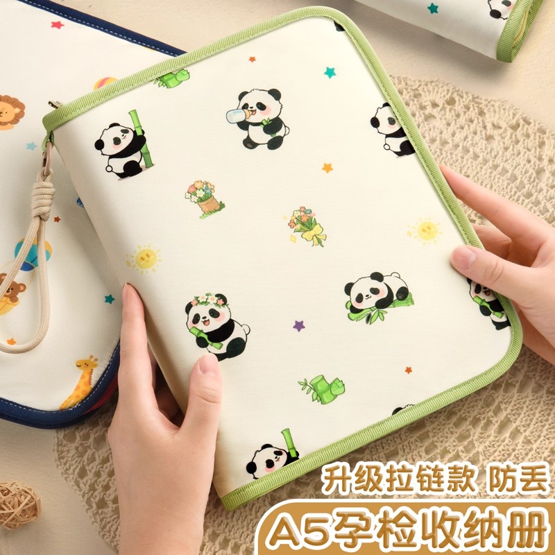 报告单可折叠产检产检收纳资料册