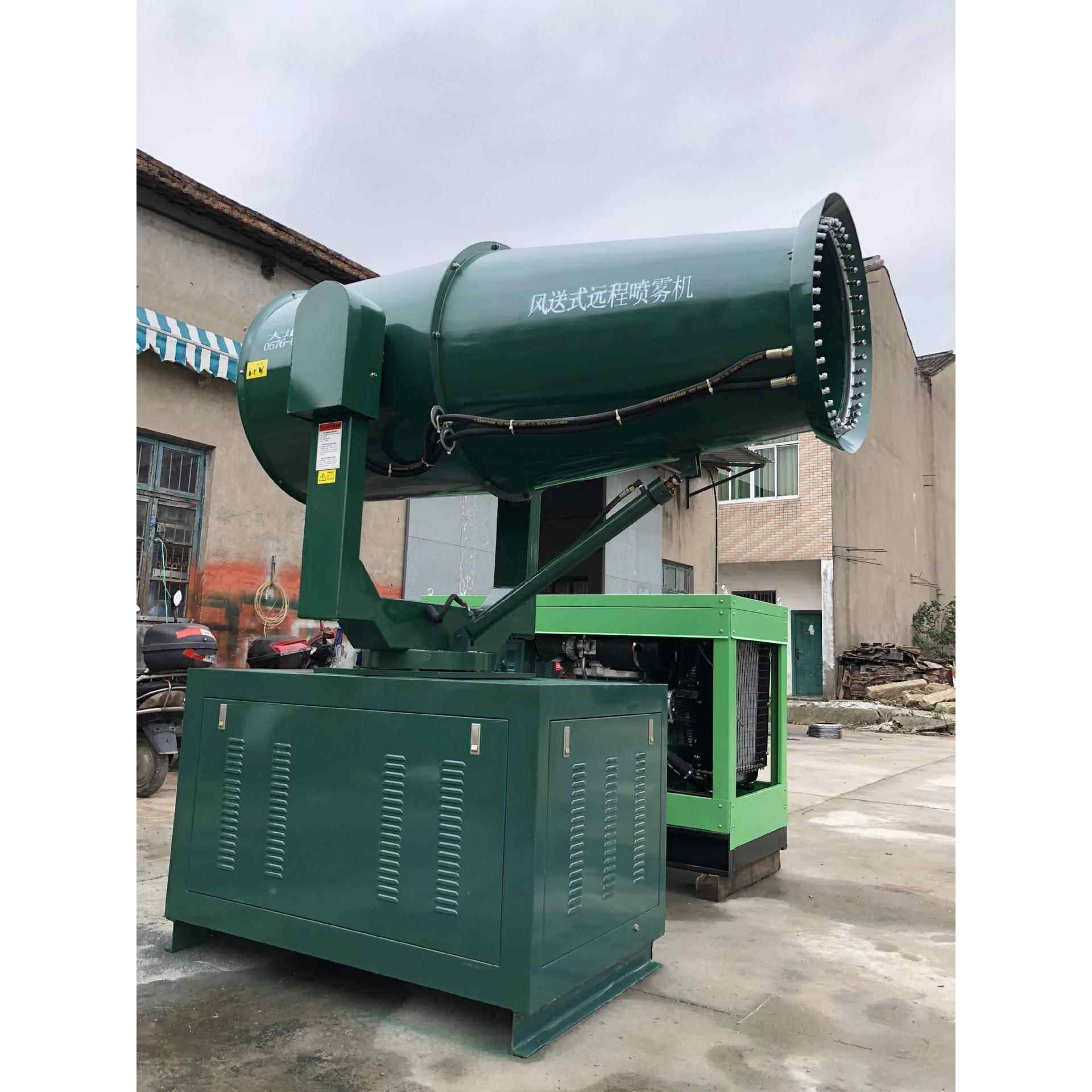 80米高品质全自动液压远程空气降尘降湿炮雾机水泥厂除尘雾炮