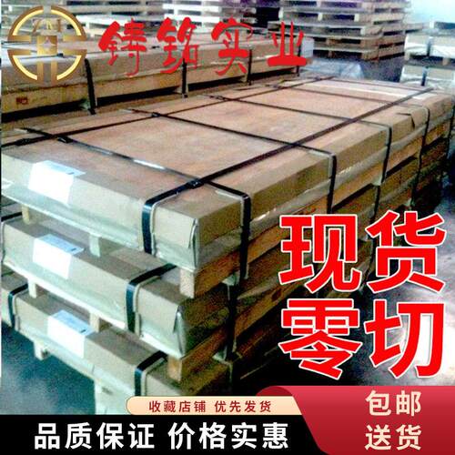 现货优质6061 7075 6082 5083 2a12 2024铝板 可零切 可个性