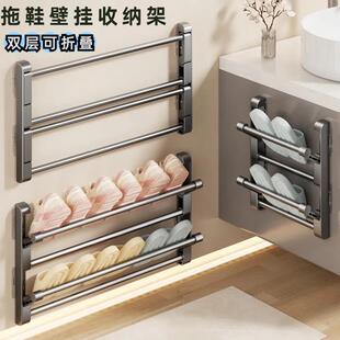 拖鞋架壁挂式免打孔门后鞋架浴室化妆室多功能置物架可折叠收纳层