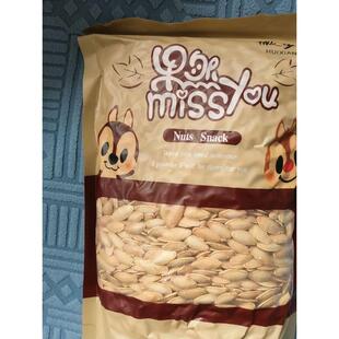 徽乡睿美人甲盐焗长粒南瓜子椒盐原味熟带壳南瓜籽袋装炒货零食