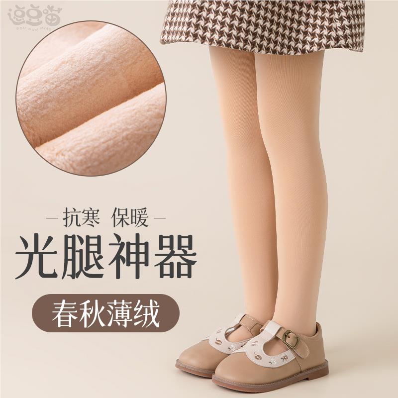 女童打底裤秋冬薄绒光腿神器儿童连裤袜肉色丝袜肤色冬季加绒加厚