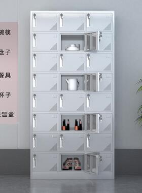 30不锈更衣柜员工钢柜浴室物柜RKO储多格4鞋柜多门餐具柜碗柜可