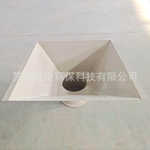 PP吸风罩管道大口径集气罩 塑料管道PP吸风罩