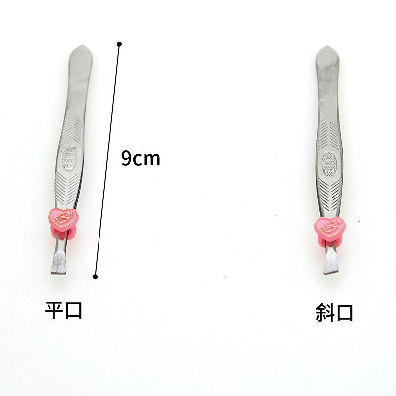拔白头发神器自己拔头发的夹子拔白发镊子工具钳子夹胡子夹胡须夹 - 封面