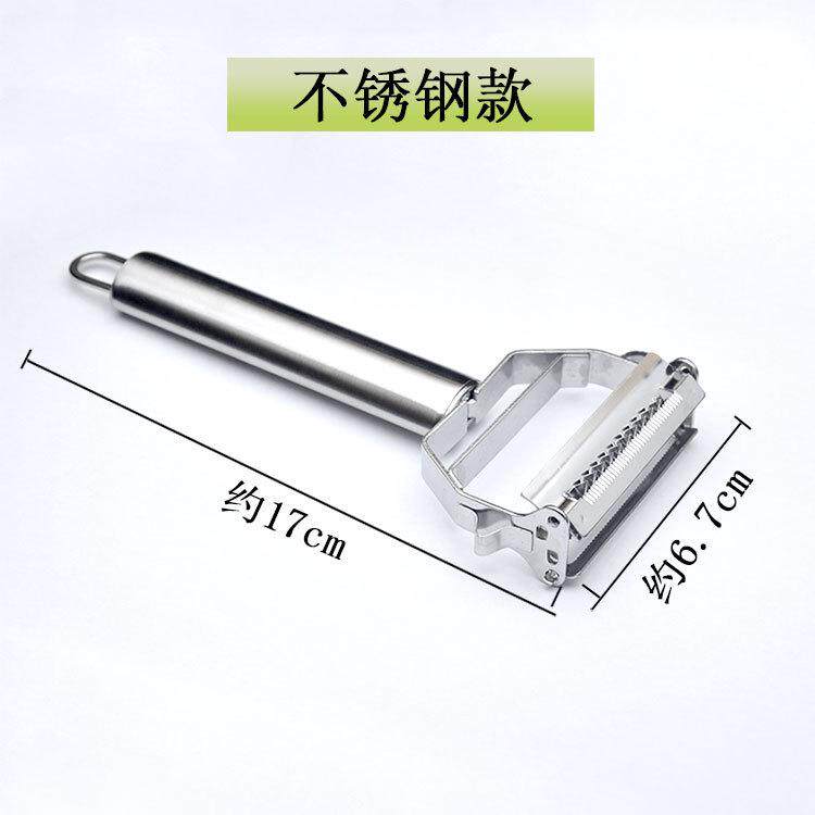 不锈钢刨丝刀 多功能刨丝刀酒店厨师用品黄瓜刨片器西葫芦切丝刀