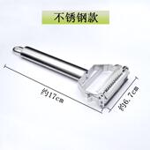 不锈钢刨丝刀 多功能刨丝刀酒店厨师用品黄瓜刨片器西葫芦切丝刀