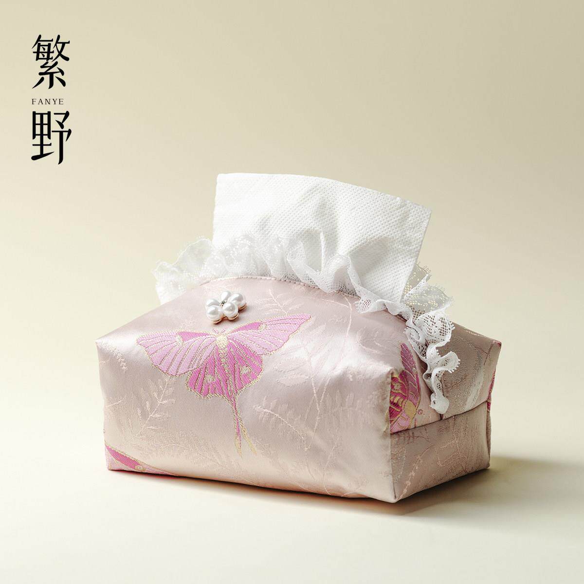 繁野新中式粉蝶纸巾盒客厅车载高颜值卫生纸盒居家布艺纸巾收纳布