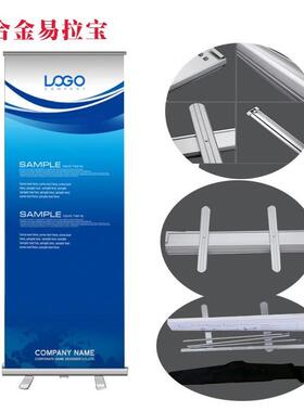 8厂家加厚铝合金0200广告展示架钢易拉宝摆摊A-156招牌X海报塑设