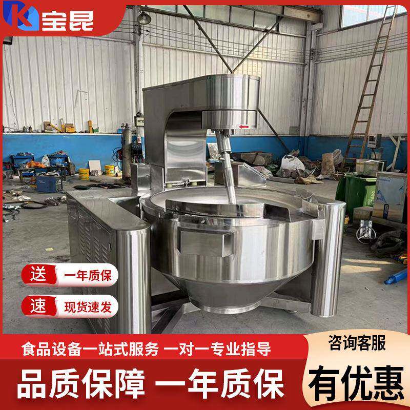 全自动郫县豆瓣酱行星搅拌炒锅东北酸菜炒制锅糖稀化糖炒糖机厂