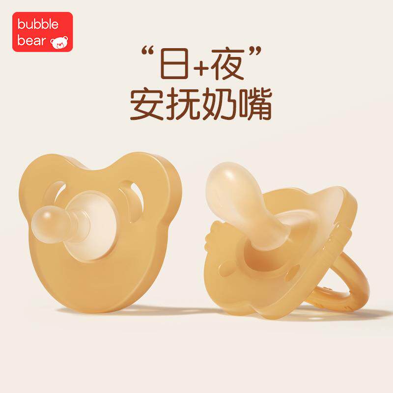 纳米银安抚奶嘴液态硅胶卡通造型仿真母乳奶嘴超软安睡神器