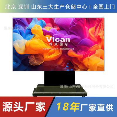 折叠led显示屏cobled单元板拼接136/108寸163寸会议室100寸大屏幕
