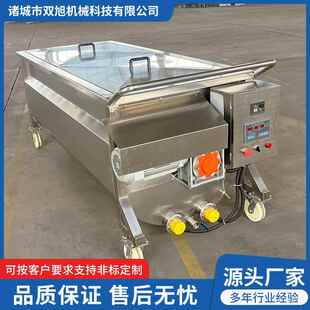 油泼辣子酱汁底料搅拌周转料搅拌车酱料冷却搅拌料车酱料保温料车