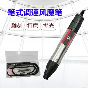 工业级风磨笔气动打磨机抛光机磨头工具高速毛刺气磨机