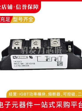 MCC94-20iO1BMCC94-22iO1BMCC94-24iO1B可控硅