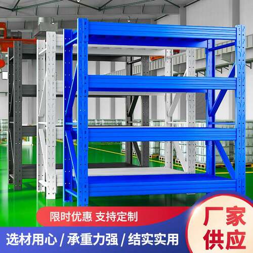 仓库仓储货架置物架多层重型货物架展示架家用储物架快递架