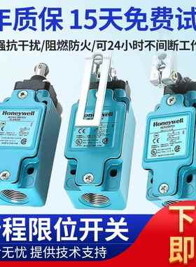 正品霍尼韦尔行程限位开关GLAC/GLAA20A1B GLAB01A2B GLEB01C 24C