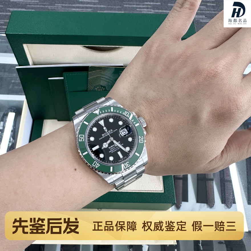 新款三代绿水鬼98新劳力士潜航者系列126610LV全自动机械男士手表