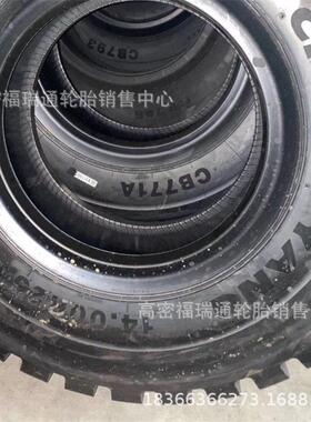 朝阳矿区专用宽体自卸车轮胎14.00R25全钢丝子午线工程机械轮胎