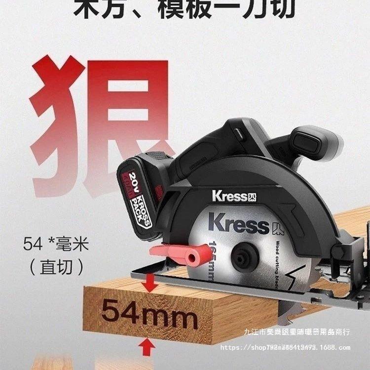 德国卡胜KU52割0无刷RIX锂电20V充电式m圆锯无线切机木工电电锯16