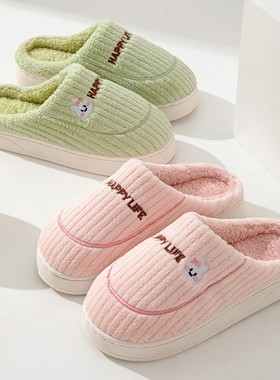 踩屎感棉拖鞋男士冬季新款居家情侣厚底保暖防滑室内家用毛拖鞋女