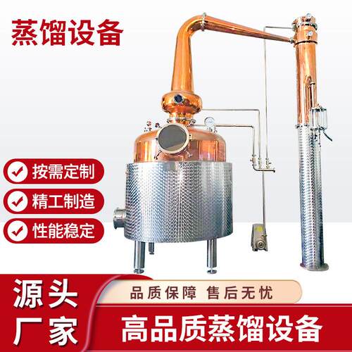 厂家生产直销出口品质2000L蒸汽加热T2紫铜材质蒸馏釜