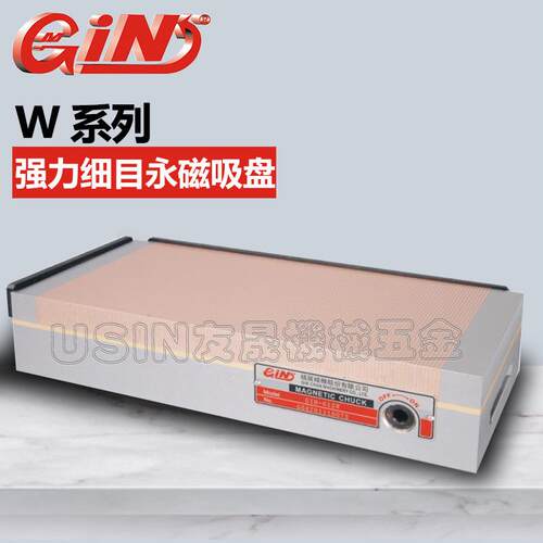 华南区总经销台湾精展牌细目永磁吸盘816W磨床磁盘200*400