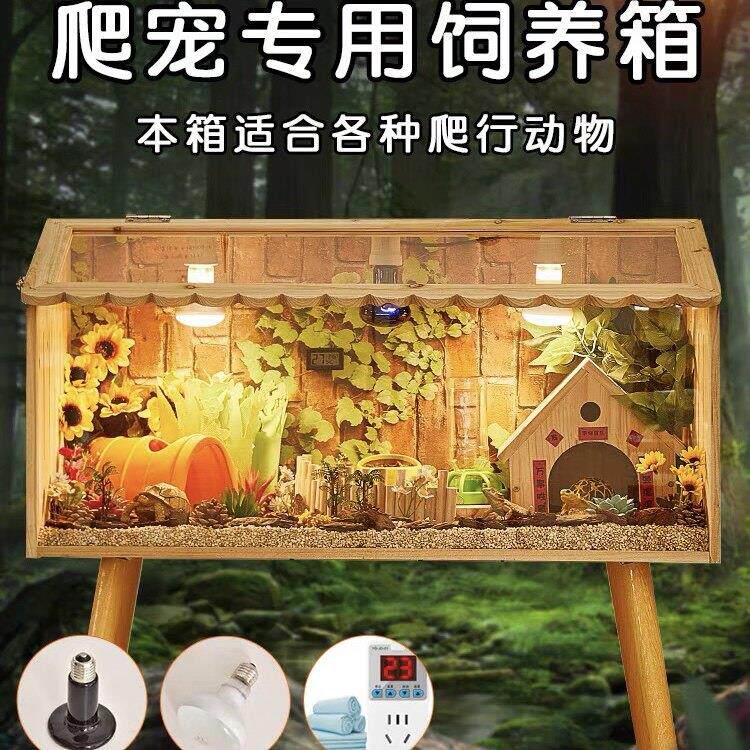 爬宠恒温饲养箱鬃狮蜥变色龙角蛙守宫蜥蜴造景箱刺猬蛇爬虫保温箱