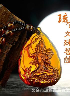 古法琉璃挂件佛像结缘药师项链