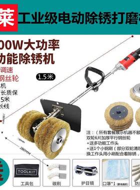 彩钢瓦除锈打磨机电动除机锈钢瓦ZCJ船用丝钢刷工字彩钢翻新打磨