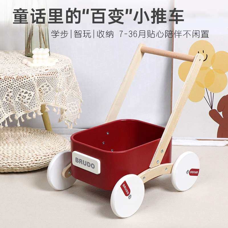宝宝学步车手推车1-3周岁儿童礼物学走路防侧翻防O型腿木制玩具车,玩具/童车/益智/积木/模型,手推学步玩具,淘宝优惠券,粉丝福利购,淘宝优惠卷