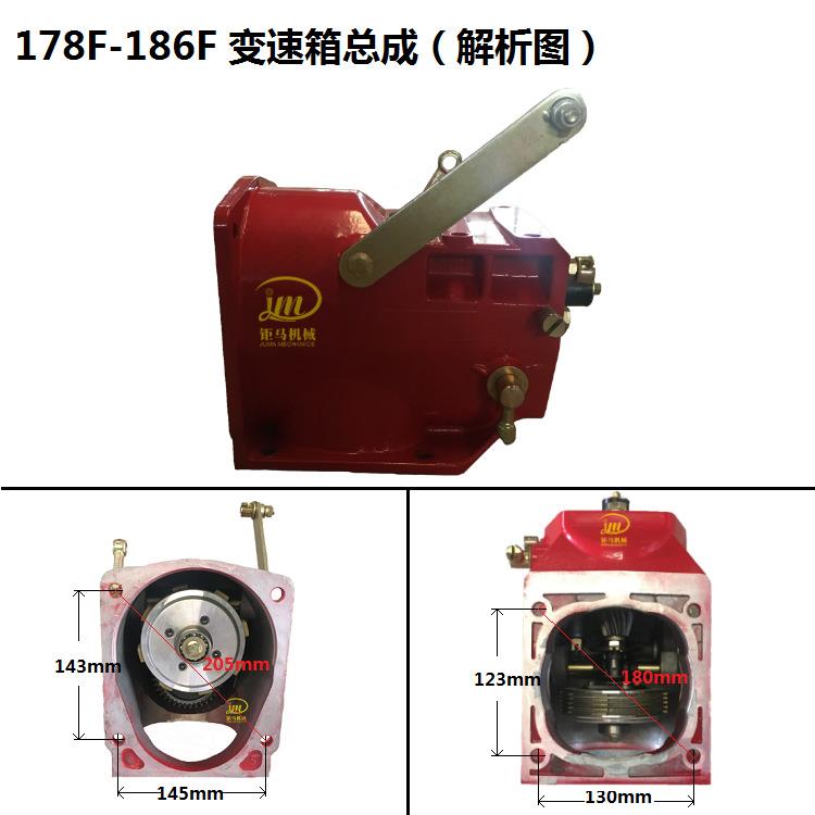 微耕机配件178/186F变速箱总成（加厚型）图片