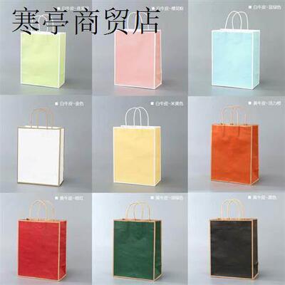 Brown paper bag bag custom gift bags custom printed logo