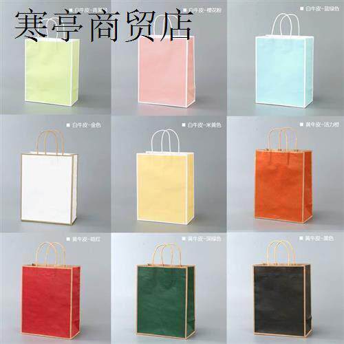 Brown paper bag bag custom gift bags custom printed logo