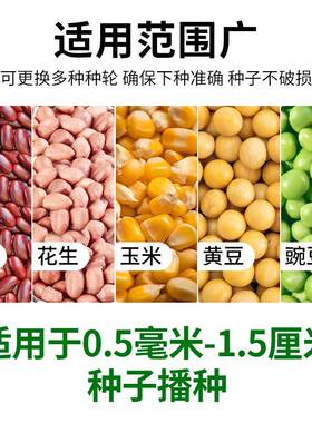 手提口式播种米花生大豆种植专省用工具农用施玉肥一体机双ATQ力