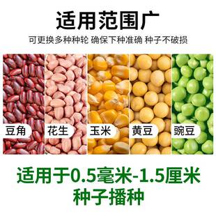 播种玉米花生豆植专种用工具农用施一肥体机双口UCV省大力 手提式