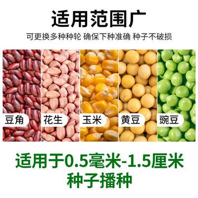 手提式播玉米力花生大豆种植专CVB种用工具农用施肥一机双口省体