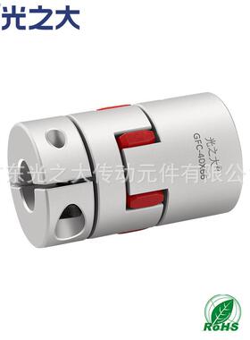 光之大传动CFC-40*50梅花弹性夹紧联轴器大扭矩伺服马达电机丝杆
