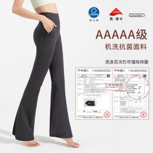 Flared pants for women, high waisted and slightly flared