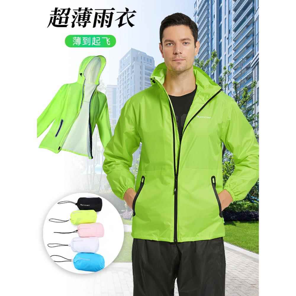 采购产品雨衣和雨裤套装,在夏天的男人和女人,轻量级,全身防水